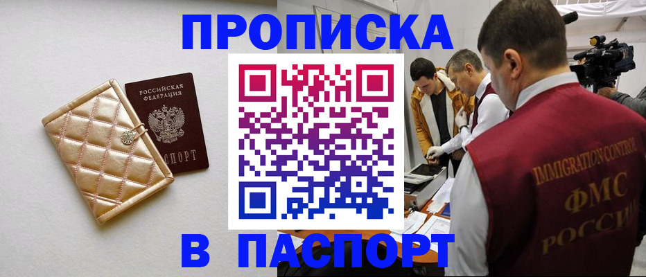 временная регистрация законно в Ярославской области
